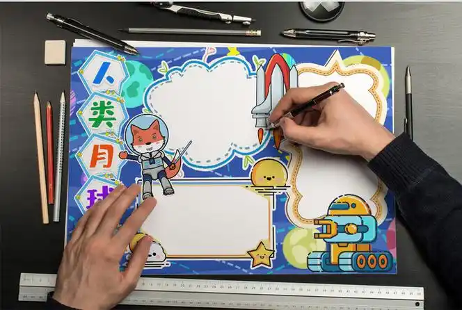 关于太空手抄报关于太空手抄报的文字