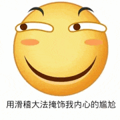 热门表情包原图精选95个表情20190828