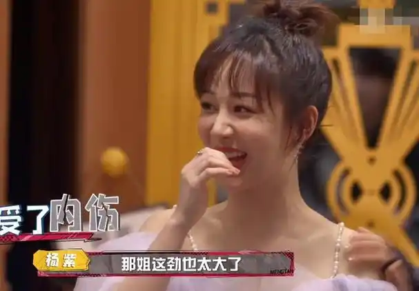 打杨紫喷刀郎那英再被骂上热搜她到底做了什么