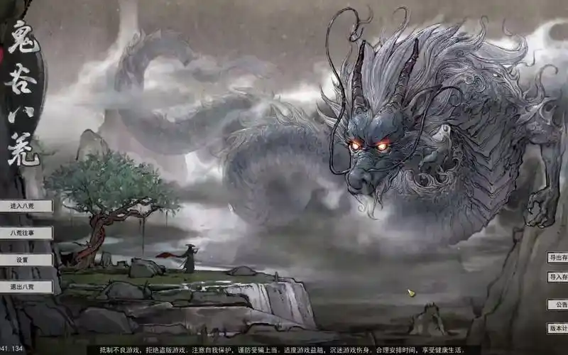 鬼谷八荒牛转乾坤有什么作用 鬼谷八荒怎么刷全红词条