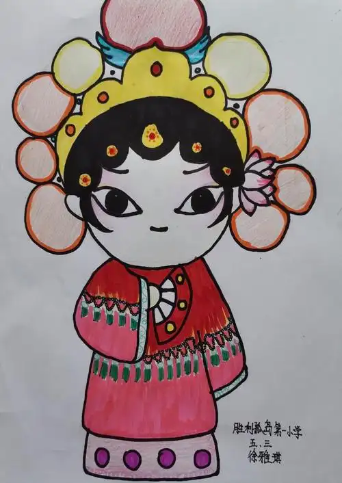 五年级三班 徐雅琪