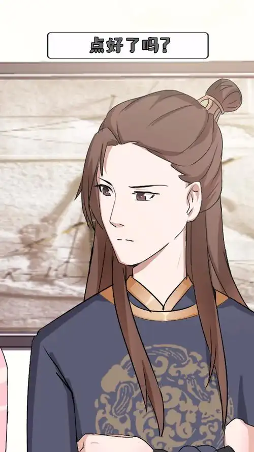 动漫#皇帝都是这样宠女友的吗?