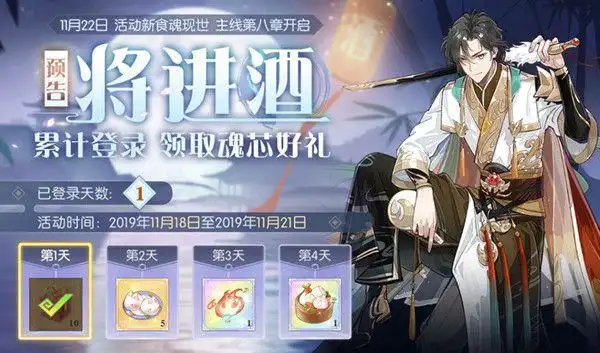 食物语混汤酒酿元宵技能怎么样混汤酒酿元宵技能解析多图