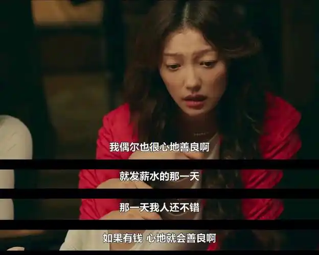 又被韩剧狠狠戳中了,我的解放日志好好看家人们,特别像我19年最爱的