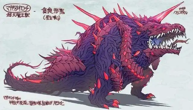 经过了半个tv时间的发育,魔格大蛇终于蜕变成魔格八岐大蛇,虽然看上去