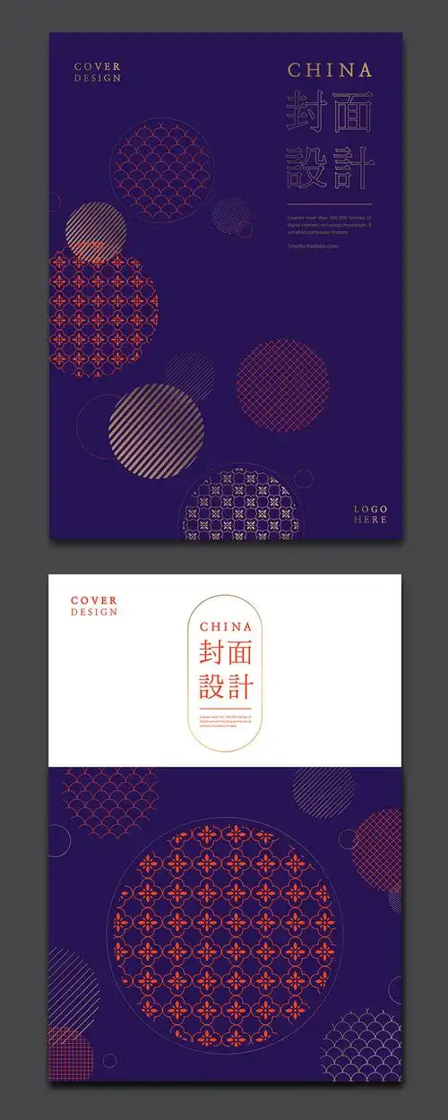 中国风古典民族风特色纹理背景封面设计海报ai矢量