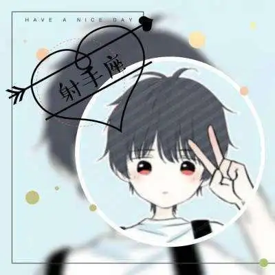 射手座男生头像