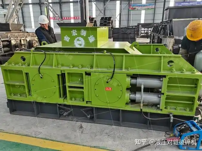 大型全液压对辊制砂机介绍