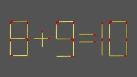 5秒智商挑战测试:移动一根火柴使8 9=10成立