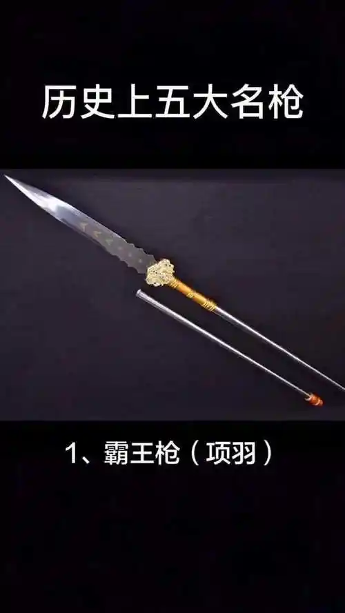 历史西楚霸王项羽,羽之神勇,千古无二