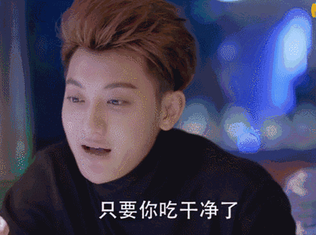 刚寒暄两句,黄子韬就直接搂了上去.