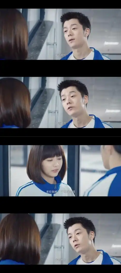 最好的我们耿耿星河