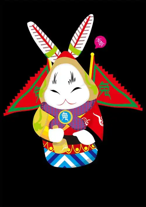 small2b的本命兔爷.