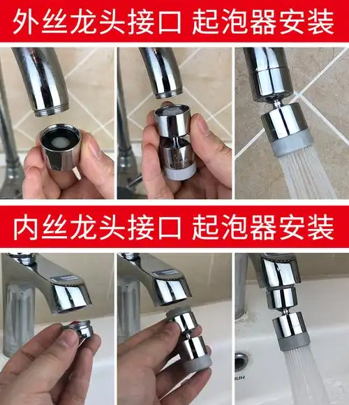 潜水艇(submarine)龙头qp-3龙头起泡器 潜水艇厨房卫生间水龙头防溅头