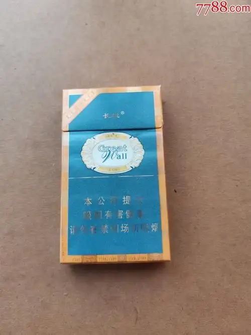 3d长城醇雅陈皮薄荷焦中18支装16版劝阻