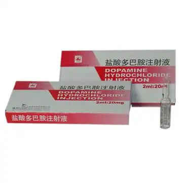 盐酸多巴胺注射液 2ml:20mg*10支1786