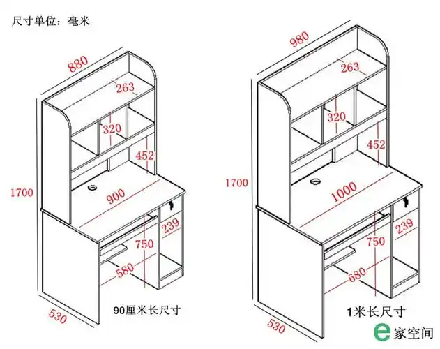 建材 书房家具 书柜,架 汪霖 白色简约书柜电脑桌台式桌家用简易书桌