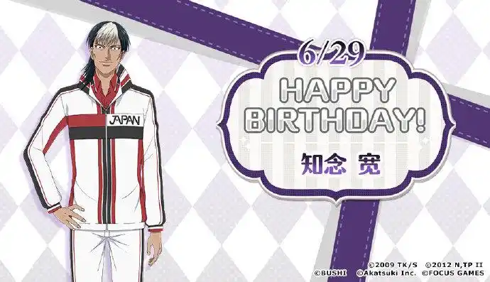 喜欢知念选手的小伙伴们,赶快来为他送上生日祝福吧