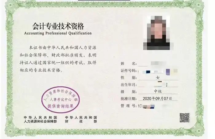 下角"查看"或"下载"了,点击查看就可以看到自己的中级会计职称证书啦!