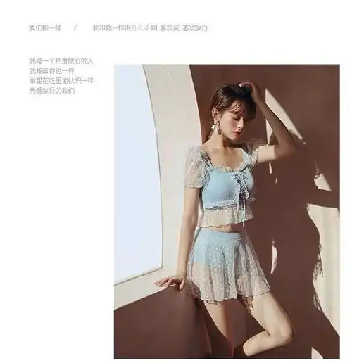 分体泳衣女士保守2020新款游泳衣女学生少女韩国ins比基尼泳装 8167