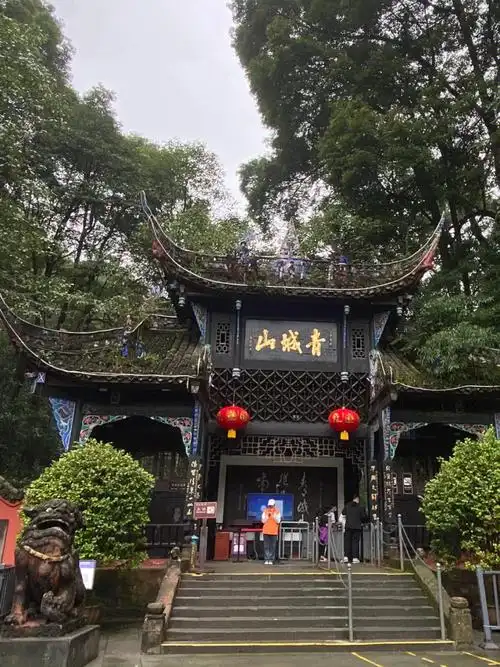 毕业日常青城山