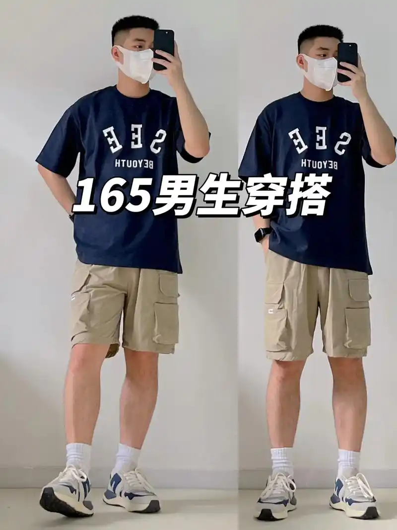 快叫矮胖男友抄作业 |宽松日系少年感穿搭.小个子微胖男生夏季 - 抖音