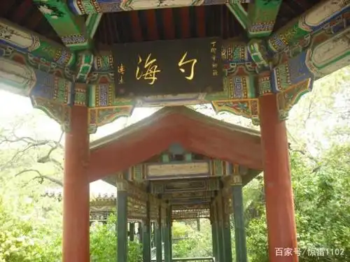 北大燕园园林之勺园的前世今生