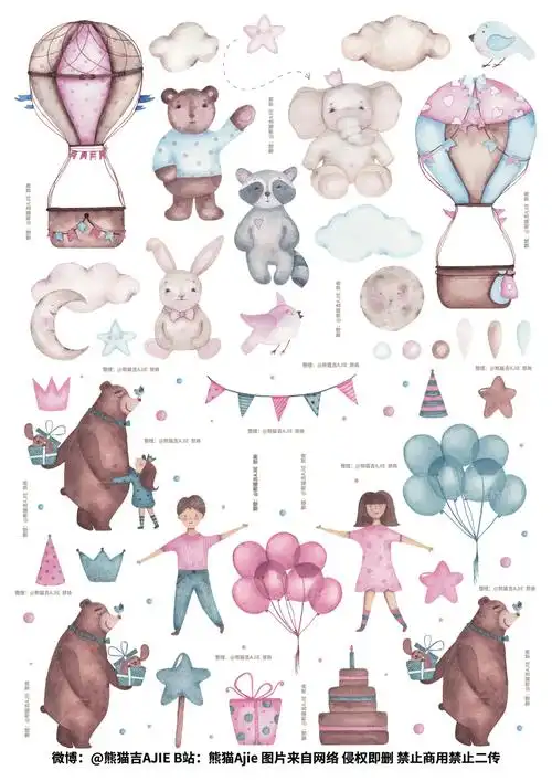 【jinxd】盐系手帐素材