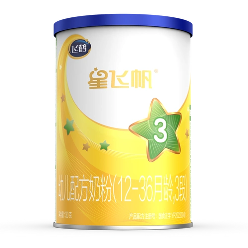 新客试用飞鹤奶粉星飞帆3段试喝装130g小听13岁1段2段可选