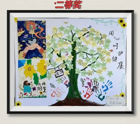 学前教育系开展用心呵护健康班级心理角创建活动