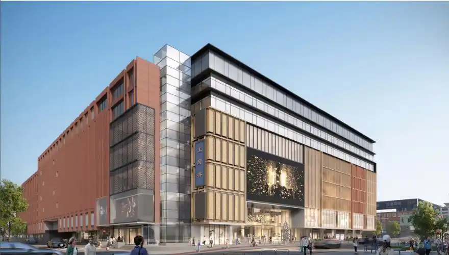 王府井喜悦购物中心升级改造项目外立面效果图.(受访者供图)