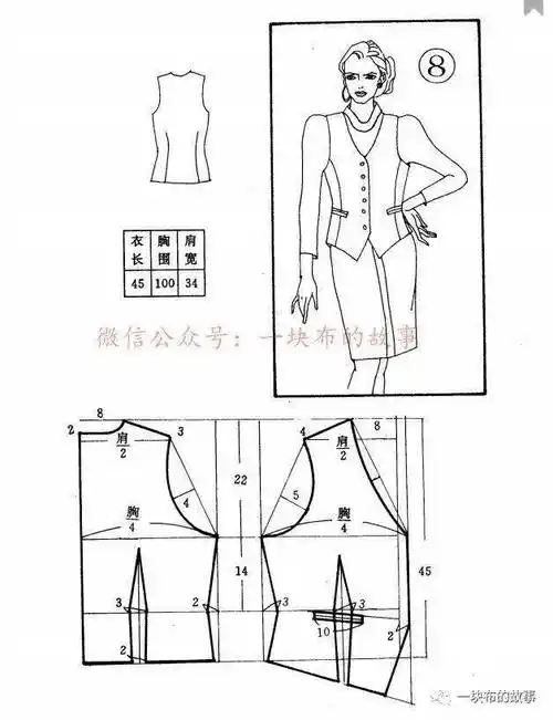 很全的多款女士马甲裁剪图