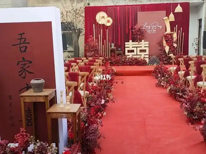 农村庭院高级感红色系婚礼案例