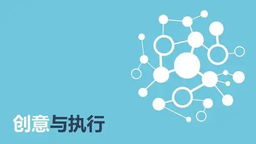 ppt素材-扁平化商务素材-80页-静态