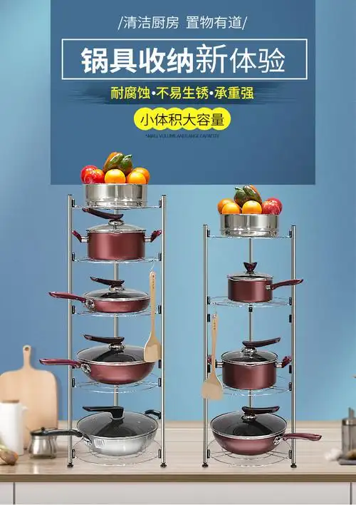 置物架落地隔层锅具收纳三角放锅架子厨房置物架落地多层杂物架蔬菜架