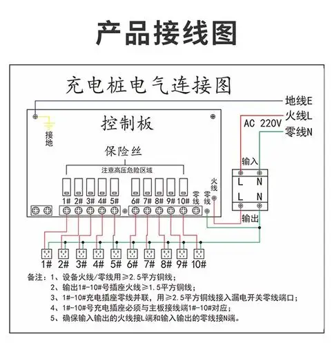 电瓶车充电桩品牌小区安装两轮电瓶车充电桩小区电瓶车充电桩