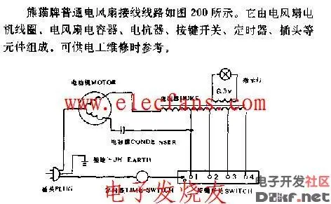 普通的电风扇接线图