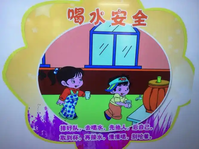 长安区太乙宫街道中心幼儿园中班组"开学安全教育"活动