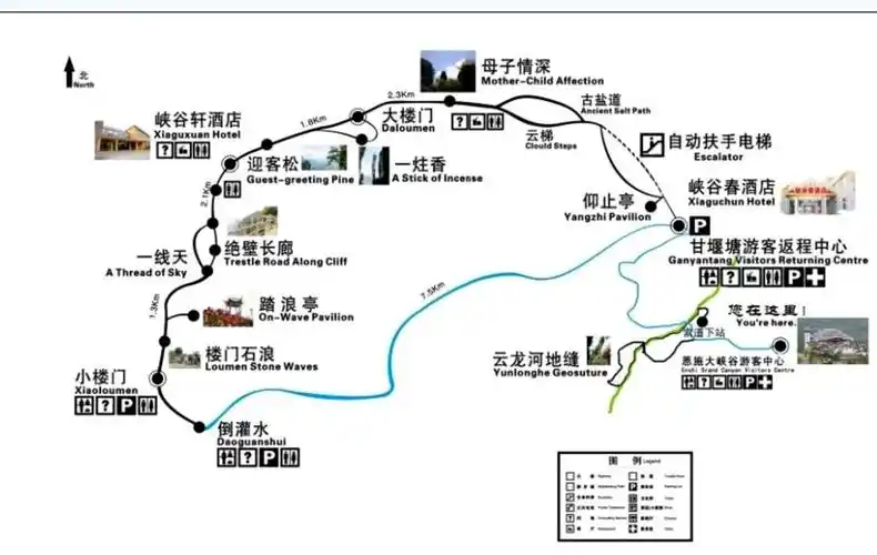 阳春三月恩施探秘之行下篇大峡谷土家宴