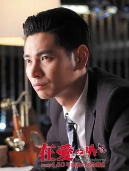 陈德安(杨子仪饰演)