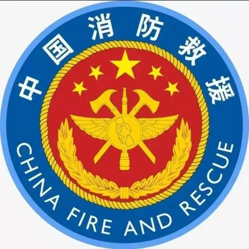 淇滨区消防救援大队组织全体指战员学习《河南省消防救援总队关于