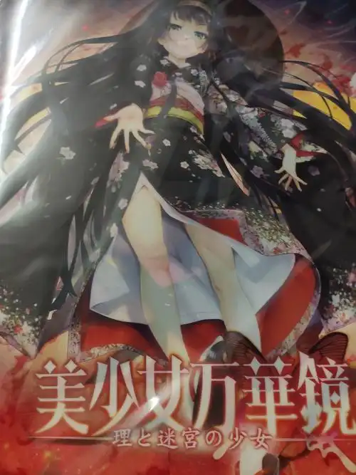 如何评价steam正式发售美少女万华镜5官方中文版相比原版如何你会补票