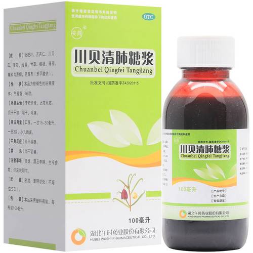 川贝清肺糖浆(午时药业)(川贝清肺糖浆)_说明书_作用_效果_价格_百度