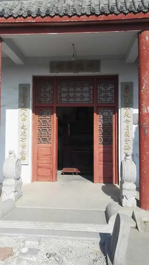 李氏宗祠前殿堂对联鉴赏