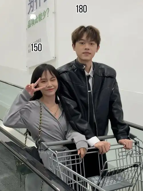 现实生活中150和180