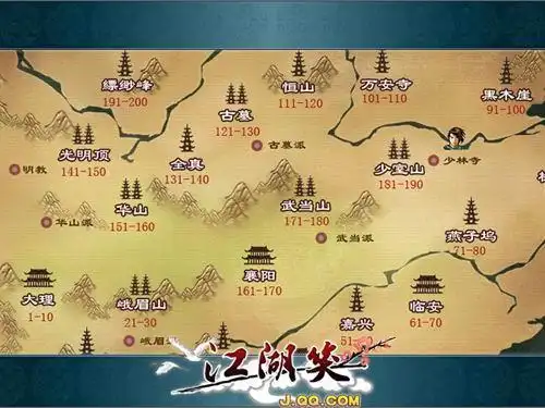 江湖笑少林七十二绝学