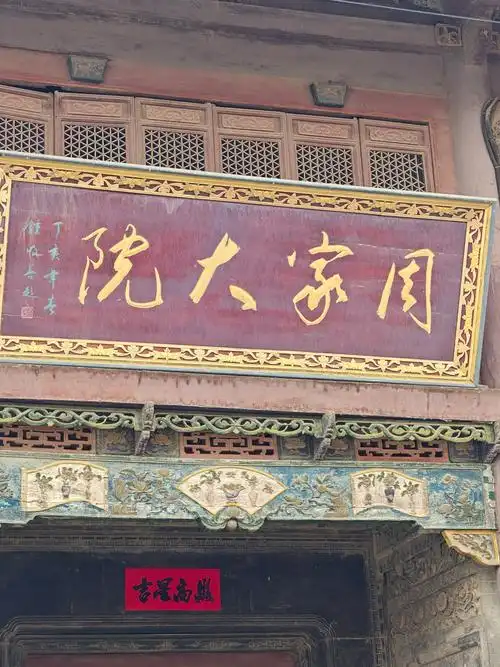 西安周边一日游,千万别错过