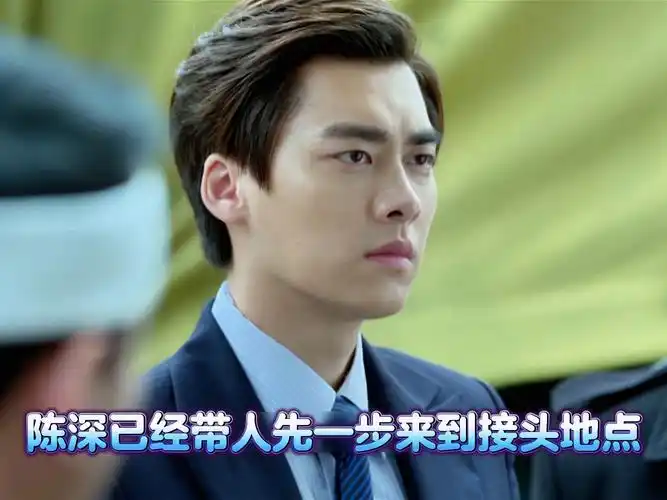 麻雀54 苏三省得知医生行踪 不料医生居然是李小男 #谍战 #影视解说