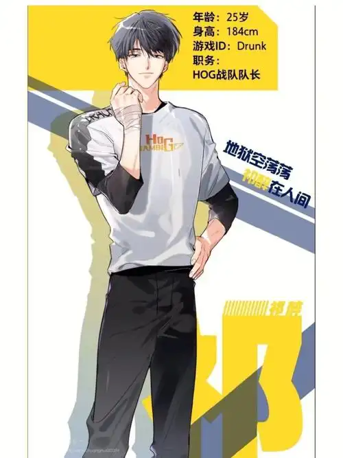 祁醉今天做人了吗  #awm绝地求生祁醉于炀