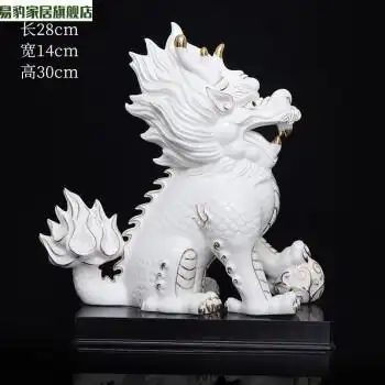 陶瓷白麒麟摆件一对招财办公室卧室送子客厅家用店铺开业礼品描金款款